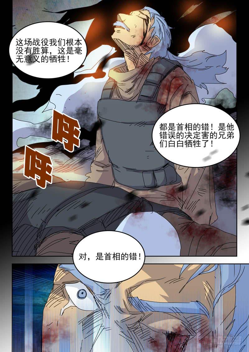 79救世主2