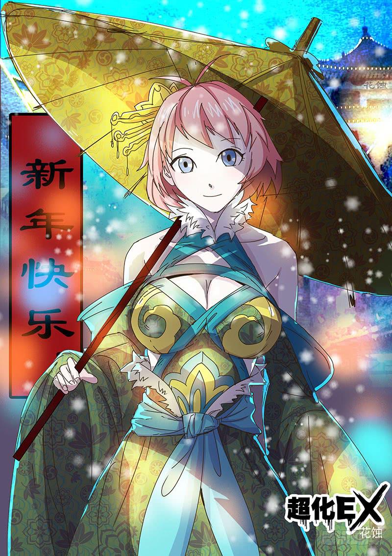 80联合加农炮0