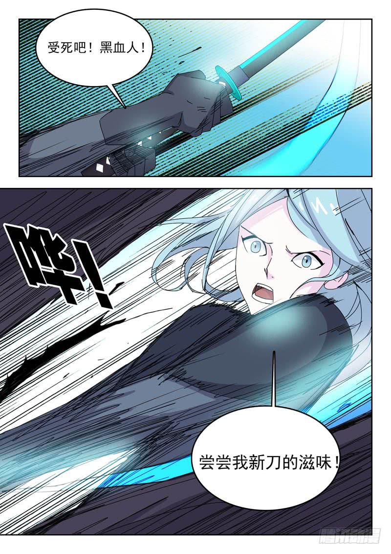 80联合加农炮1