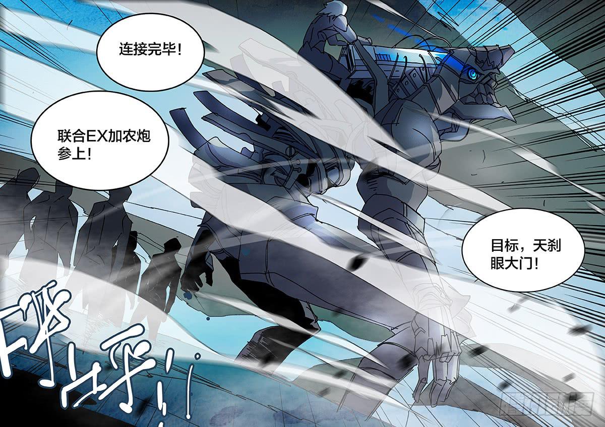 80联合加农炮10
