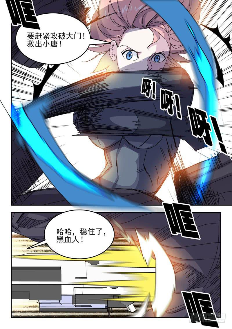 80联合加农炮2