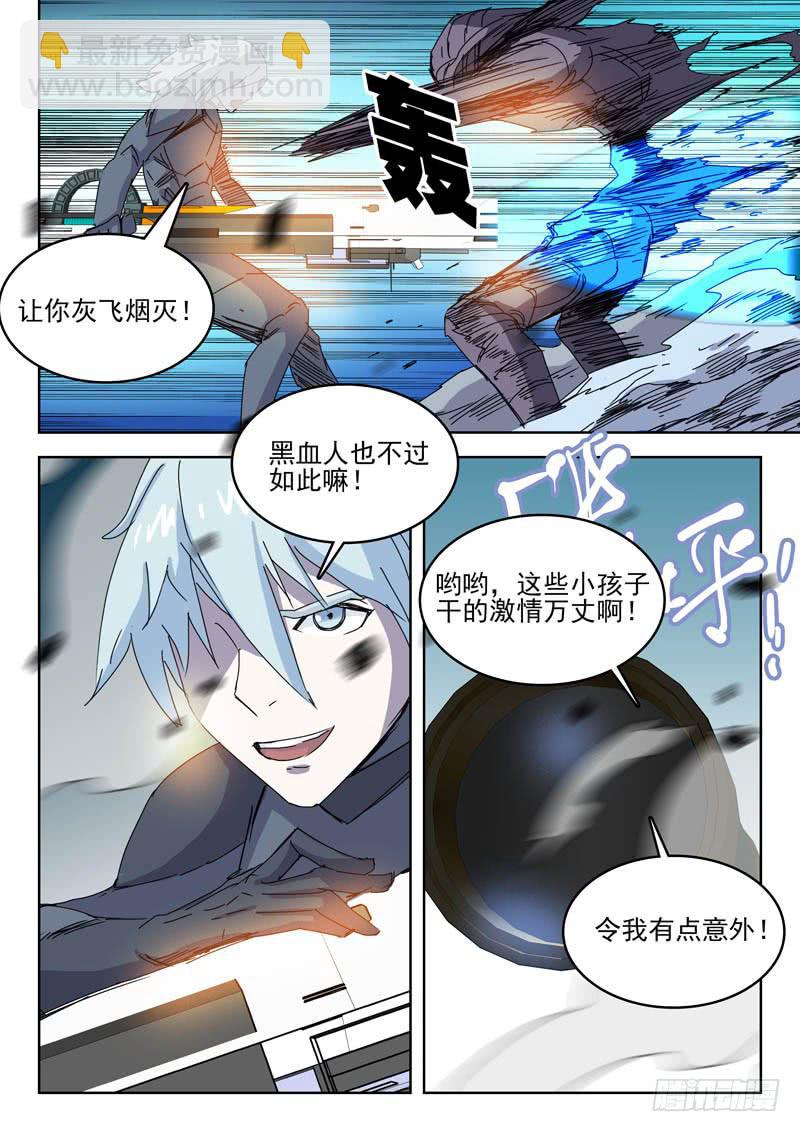 80联合加农炮3