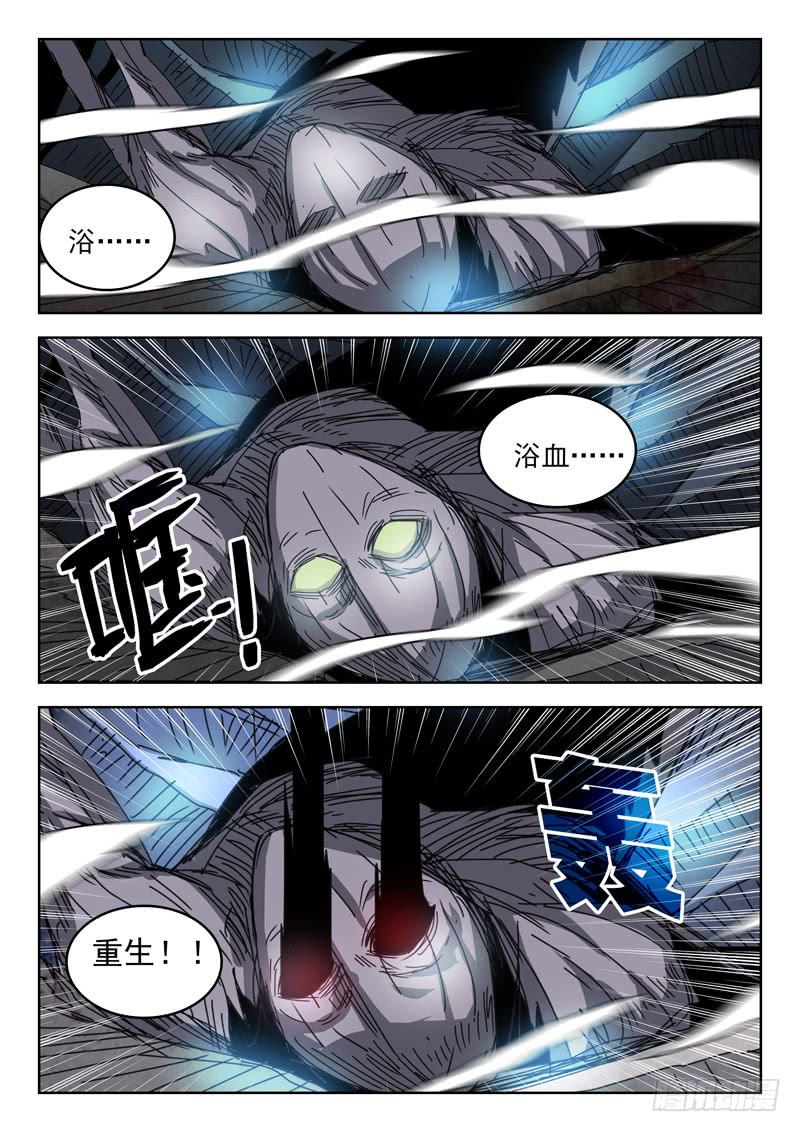93新生3