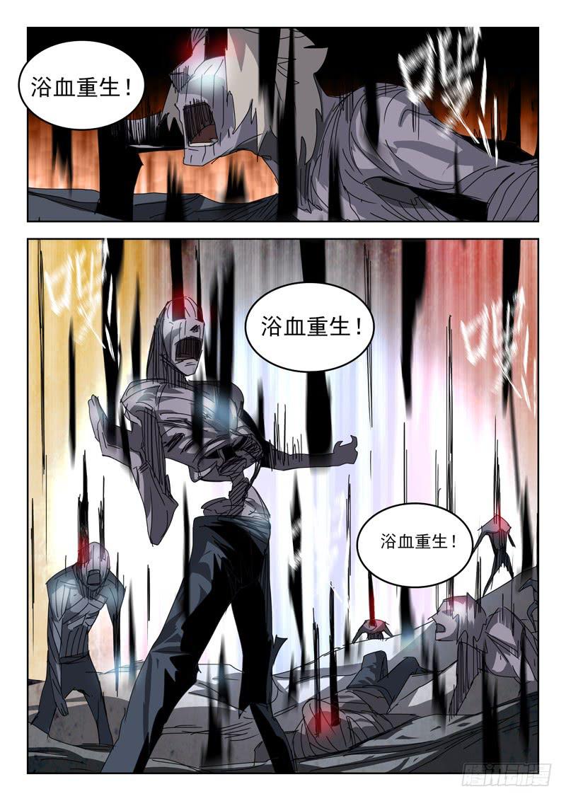 93新生4