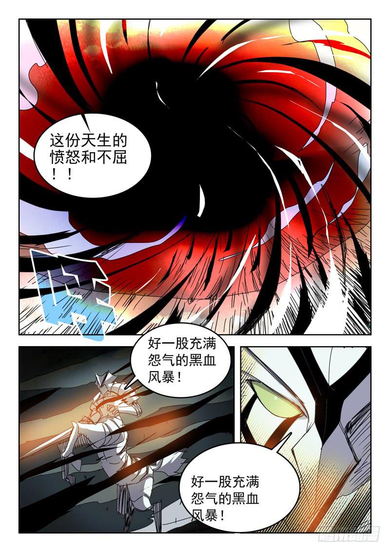 93新生7