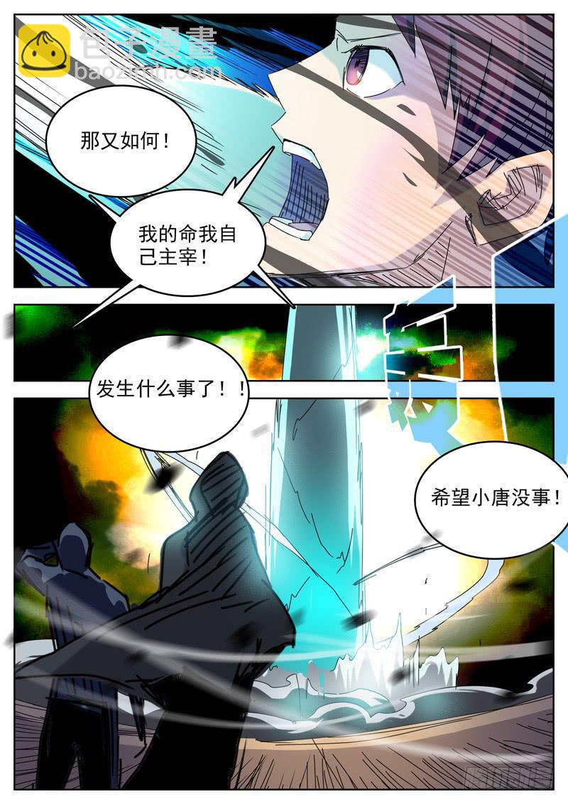 96正义10