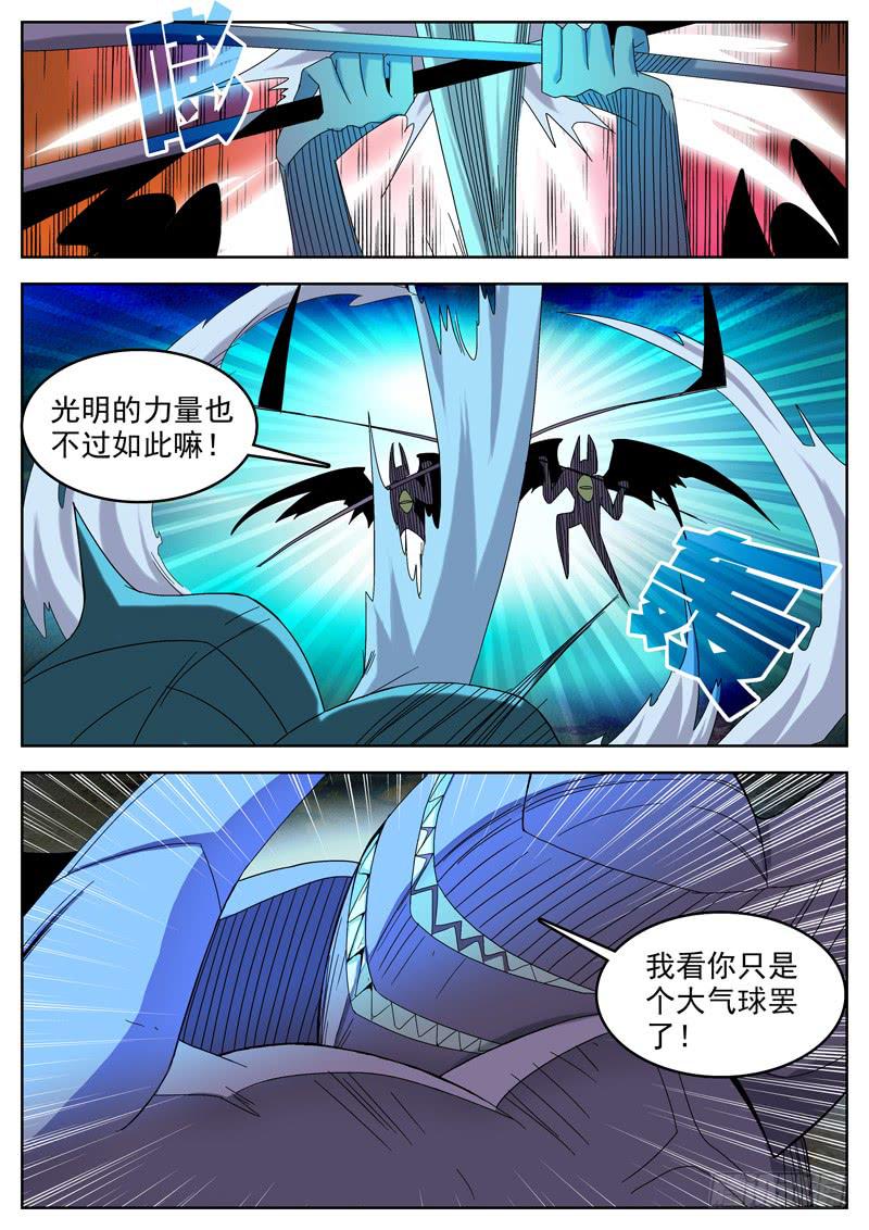 96正义2