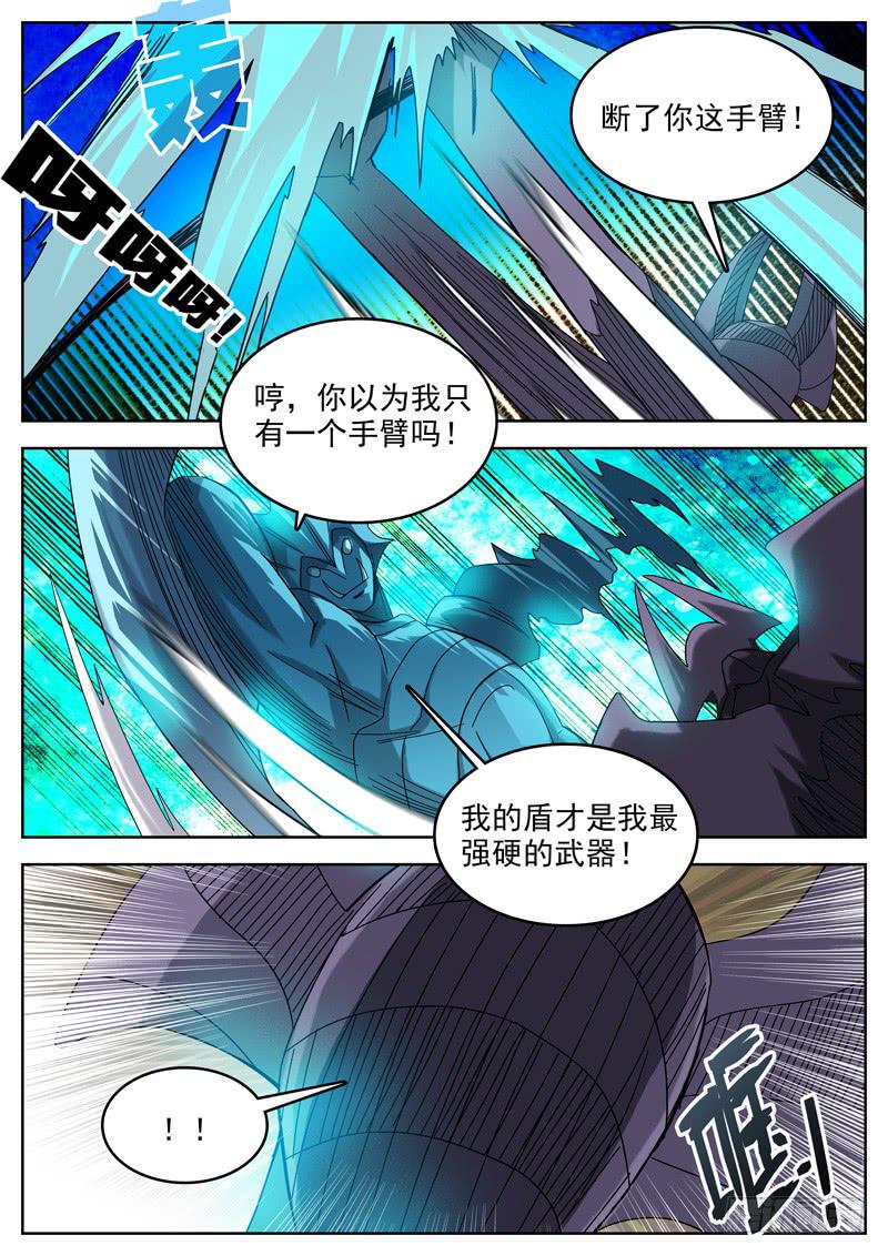 96正义3