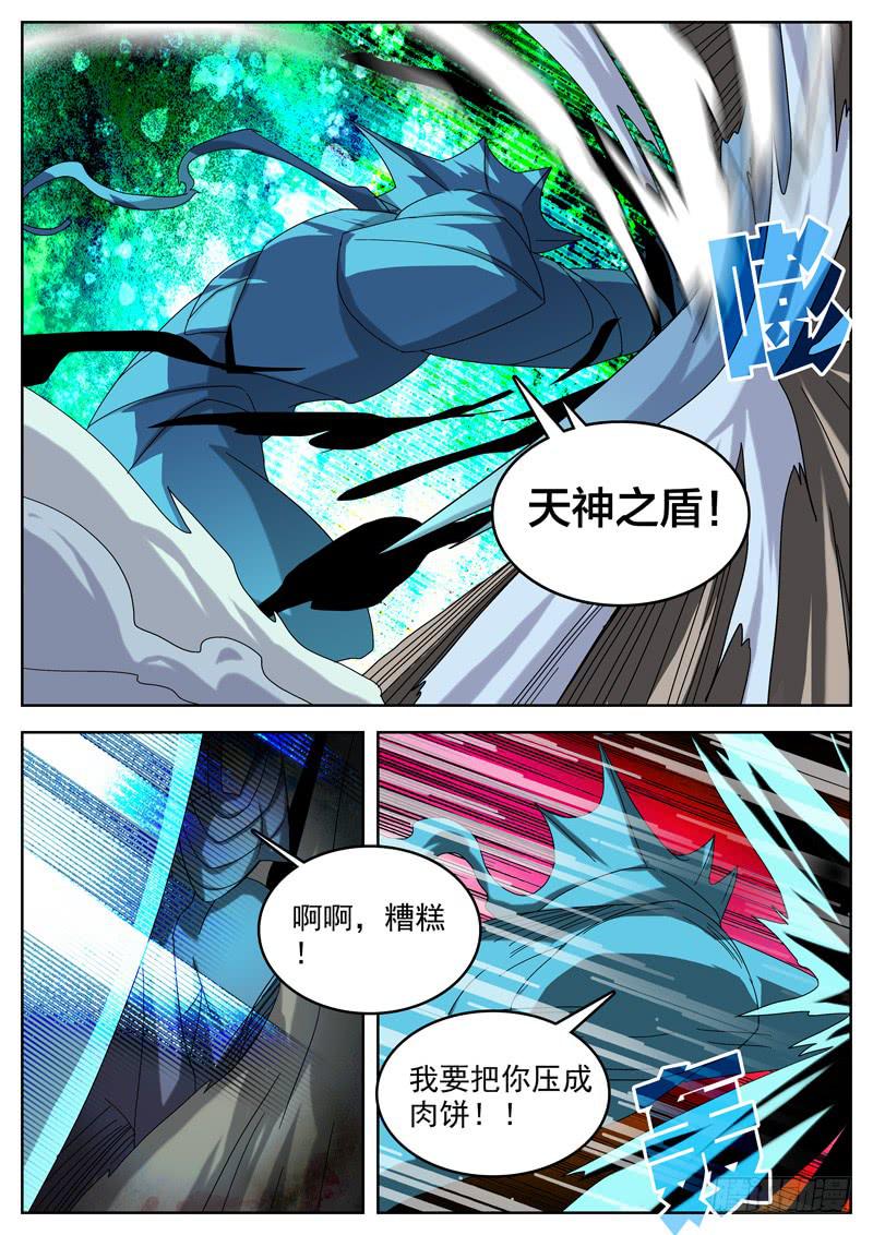 96正义4