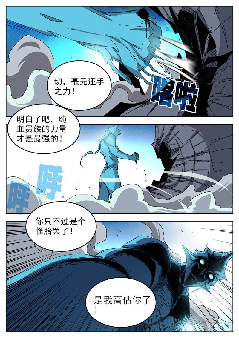 96正义5