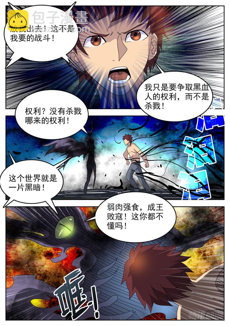 96正义7