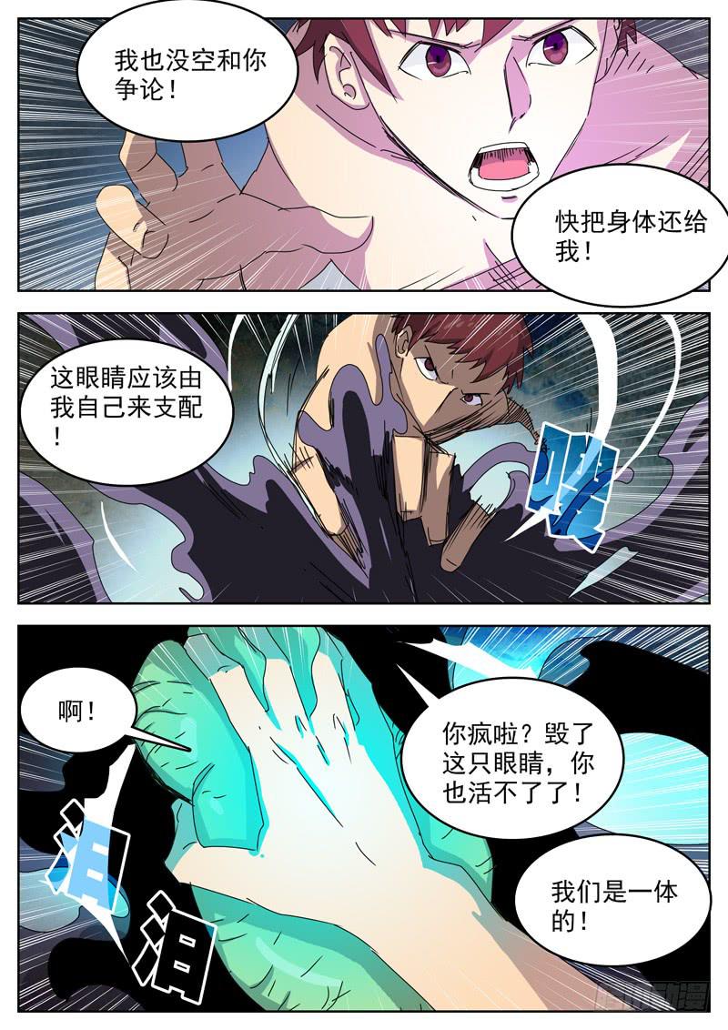 96正义9