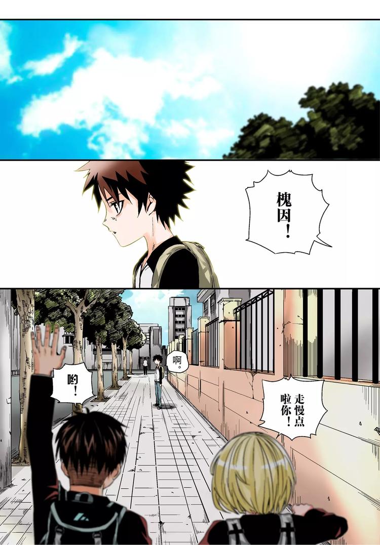 第1话 槐因23