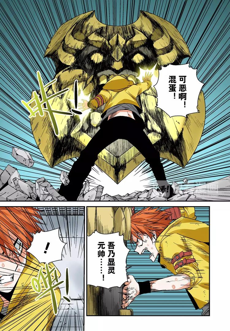 第5话 对峙13