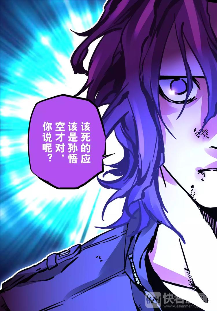 第27+28话 天眼11