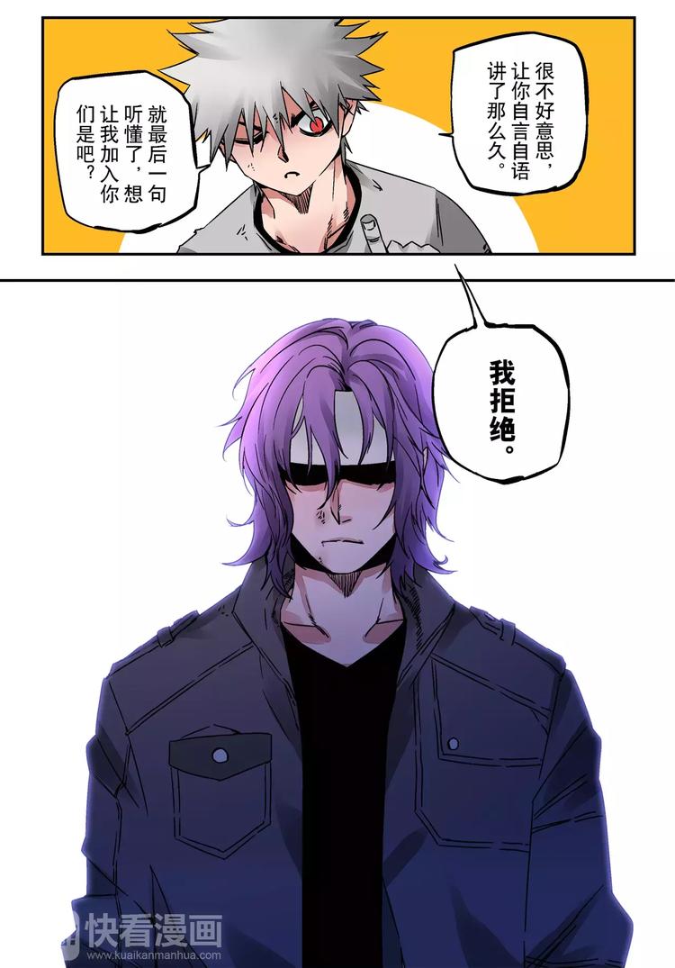 第27+28话 天眼15
