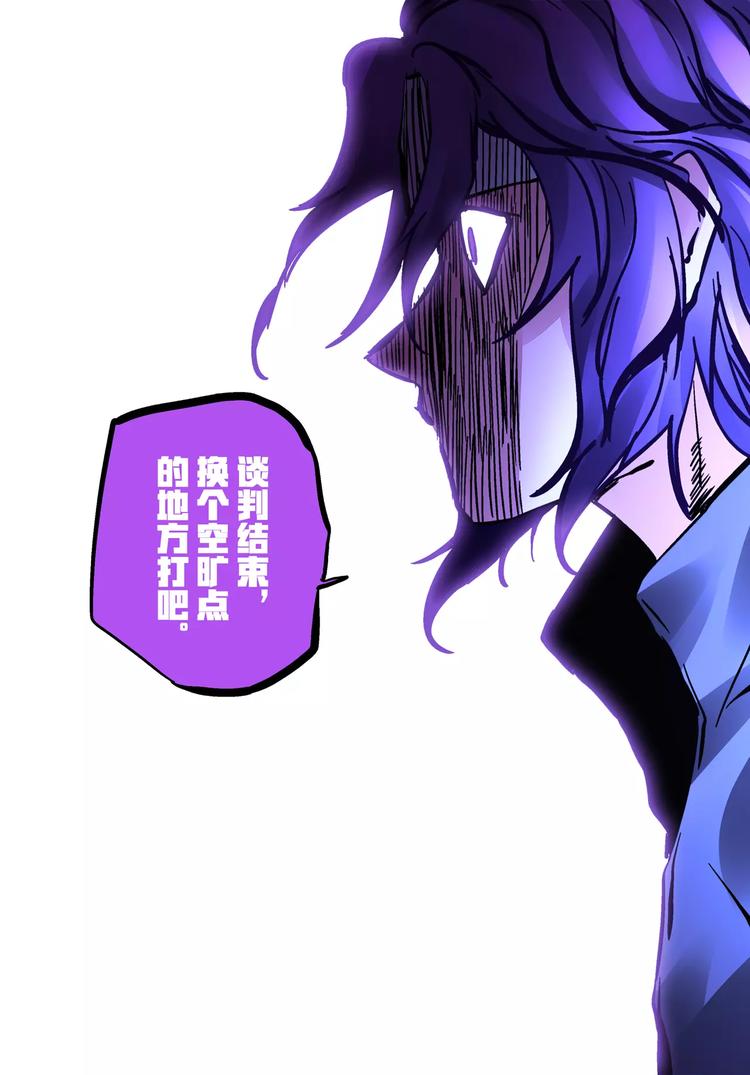 第27+28话 天眼19