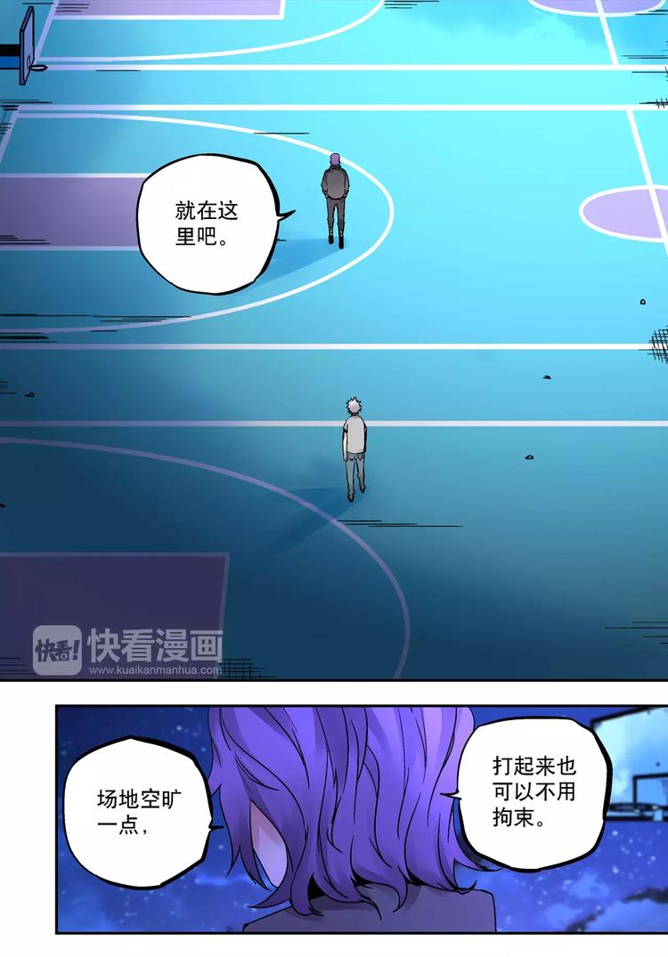 第27+28话 天眼22