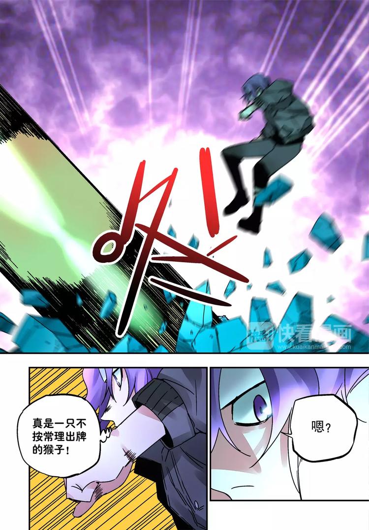第27+28话 天眼30