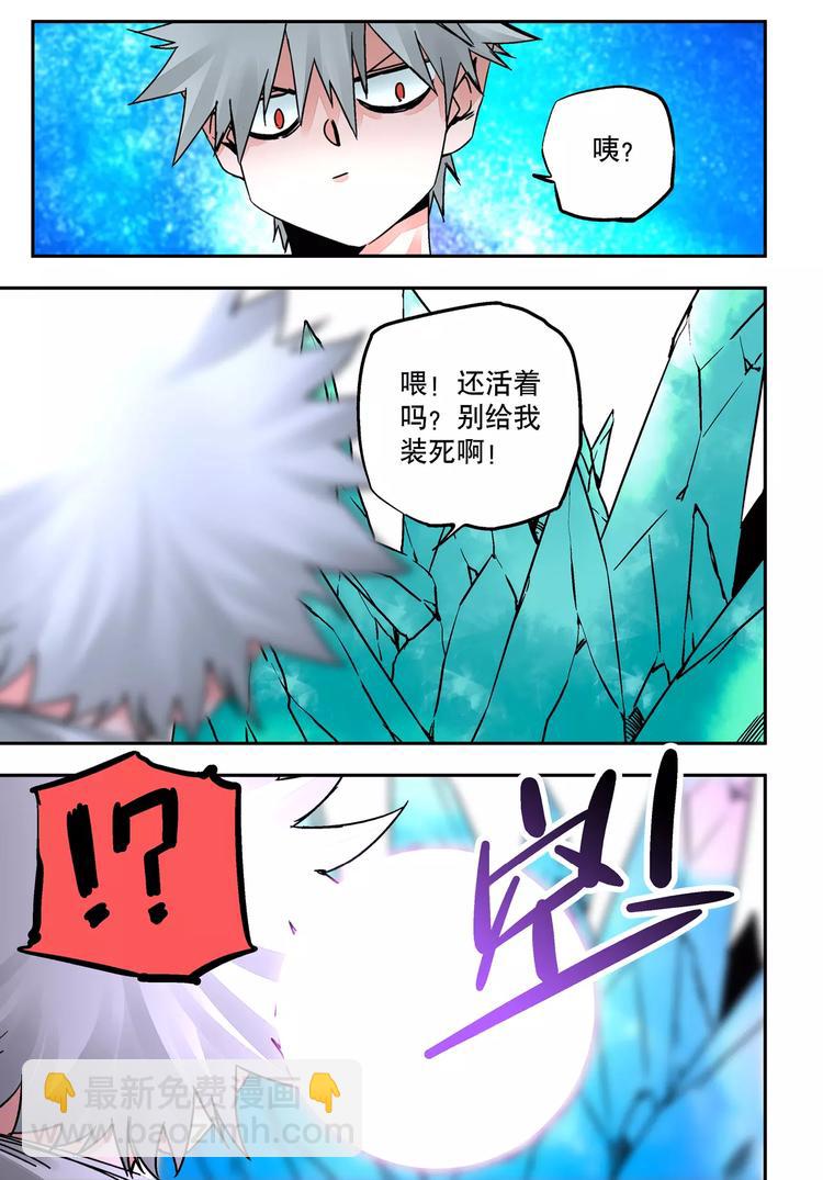 第27+28话 天眼33