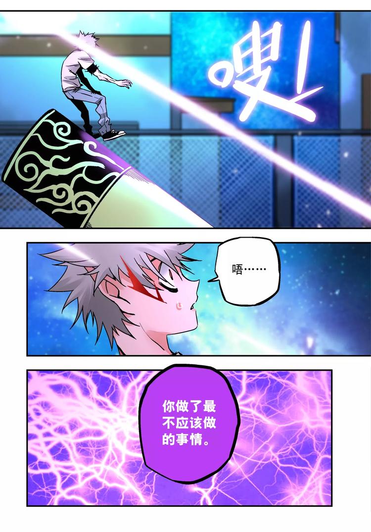 第27+28话 天眼34