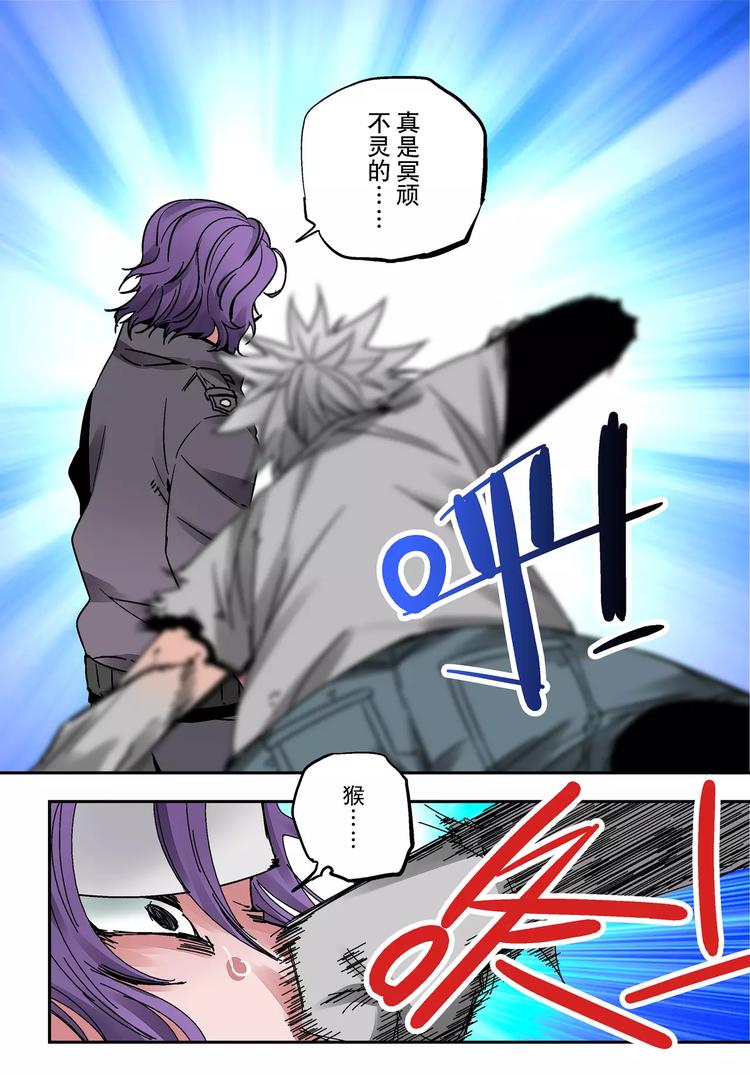 第27+28话 天眼6