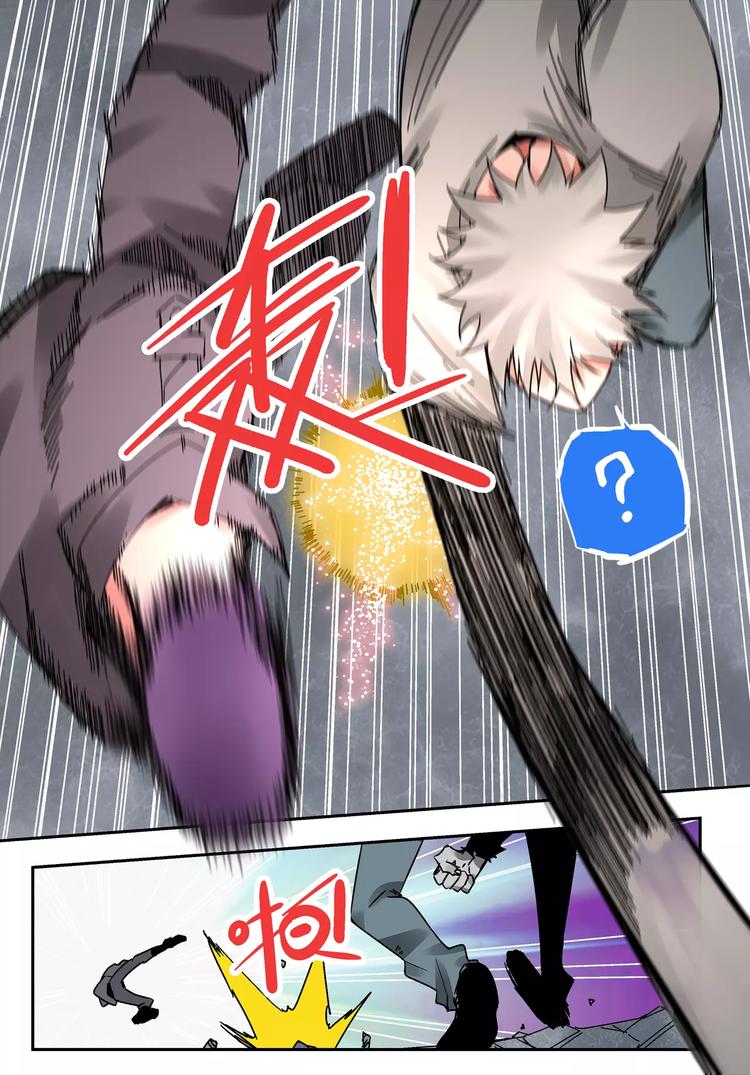 第27+28话 天眼7
