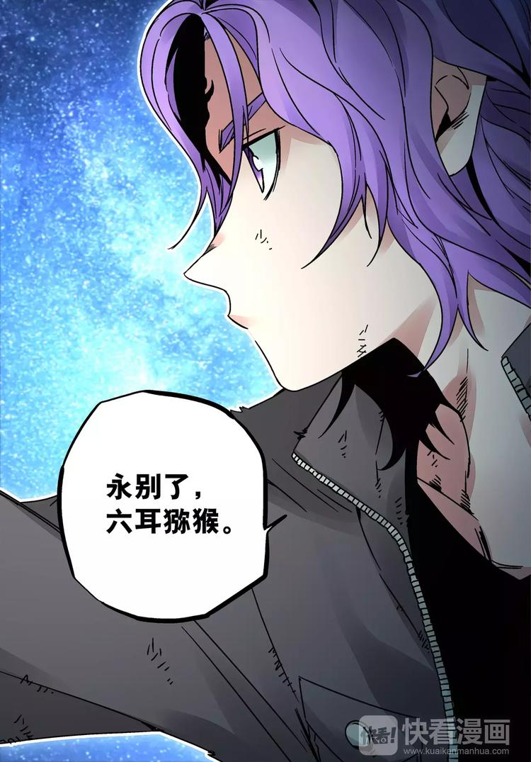 第29话 碾压16