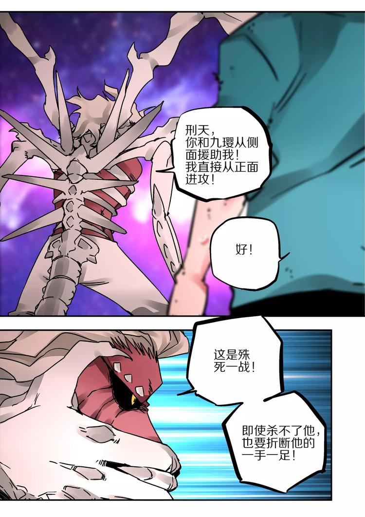 第37话  尸魔11