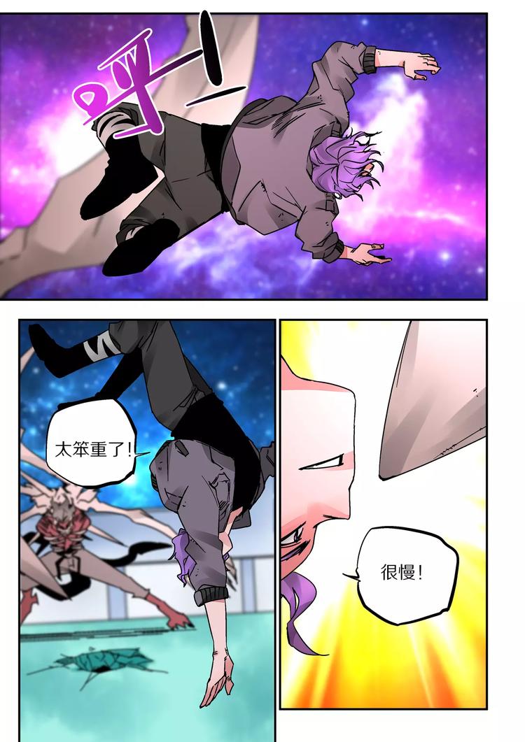 第37话  尸魔15