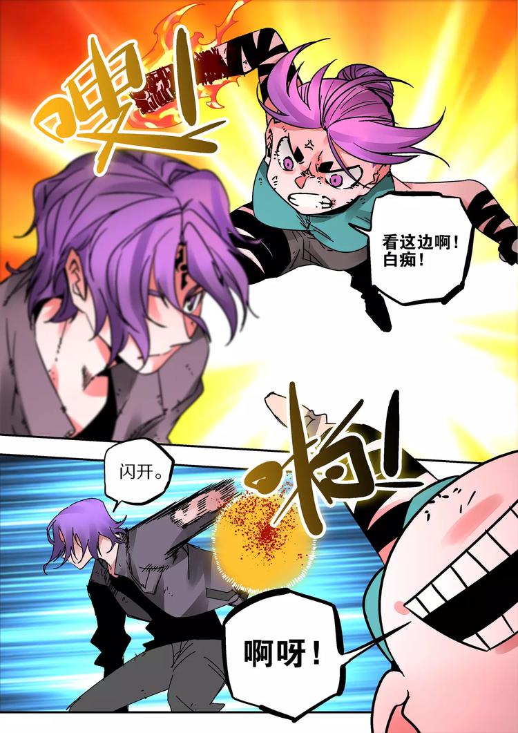 第37话  尸魔19