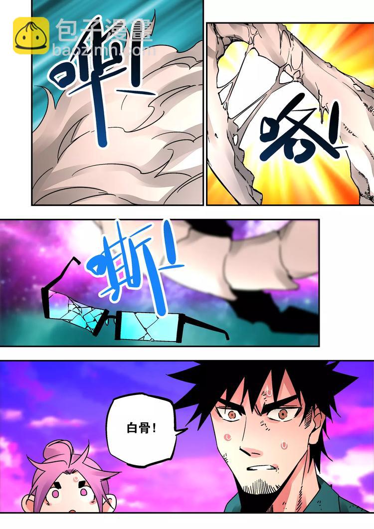 第37话  尸魔8