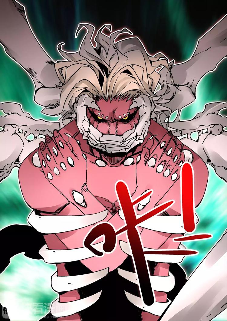 第37话  尸魔9