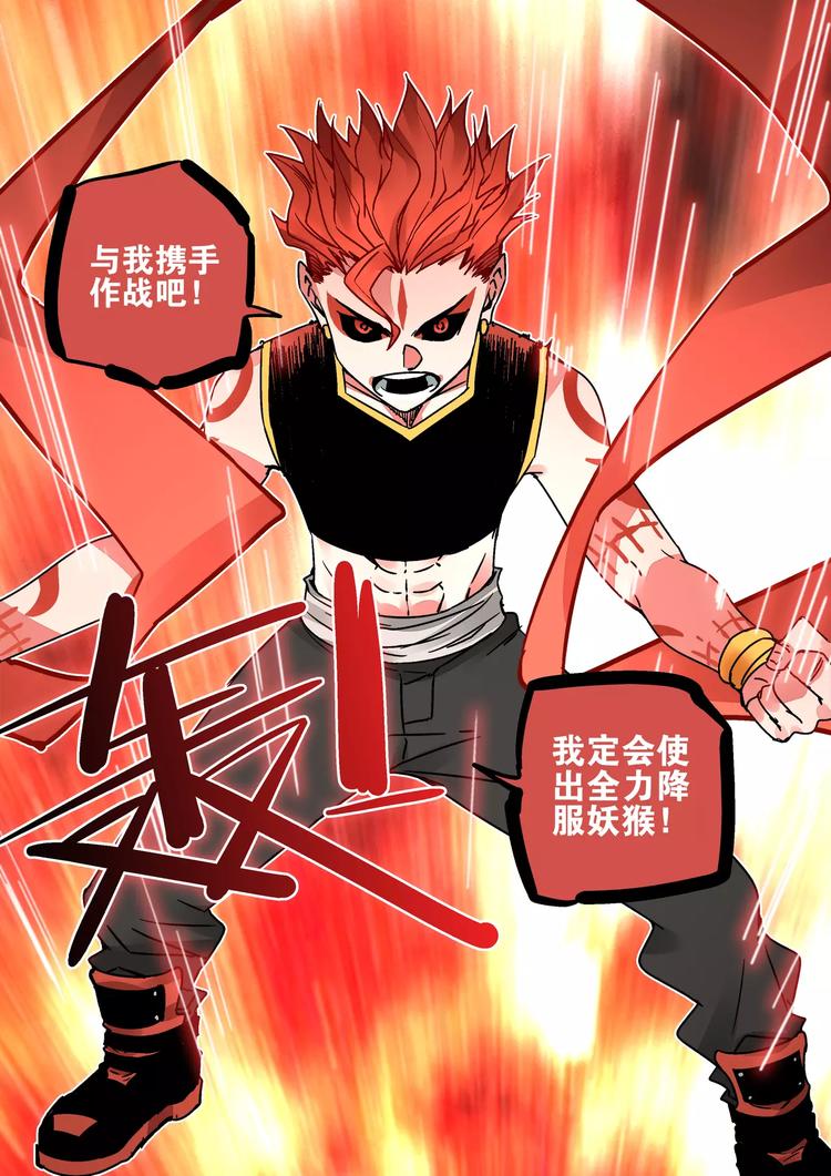 第41话 朋友10