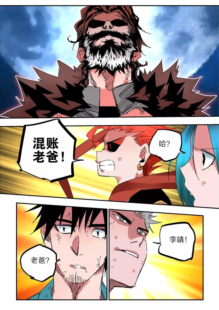 第41话 朋友16