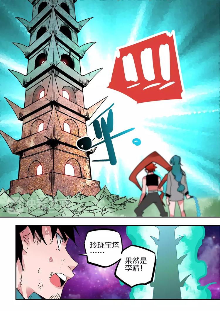 第41话 朋友18