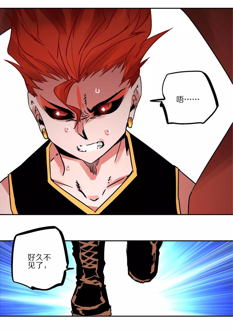 第41话 朋友19