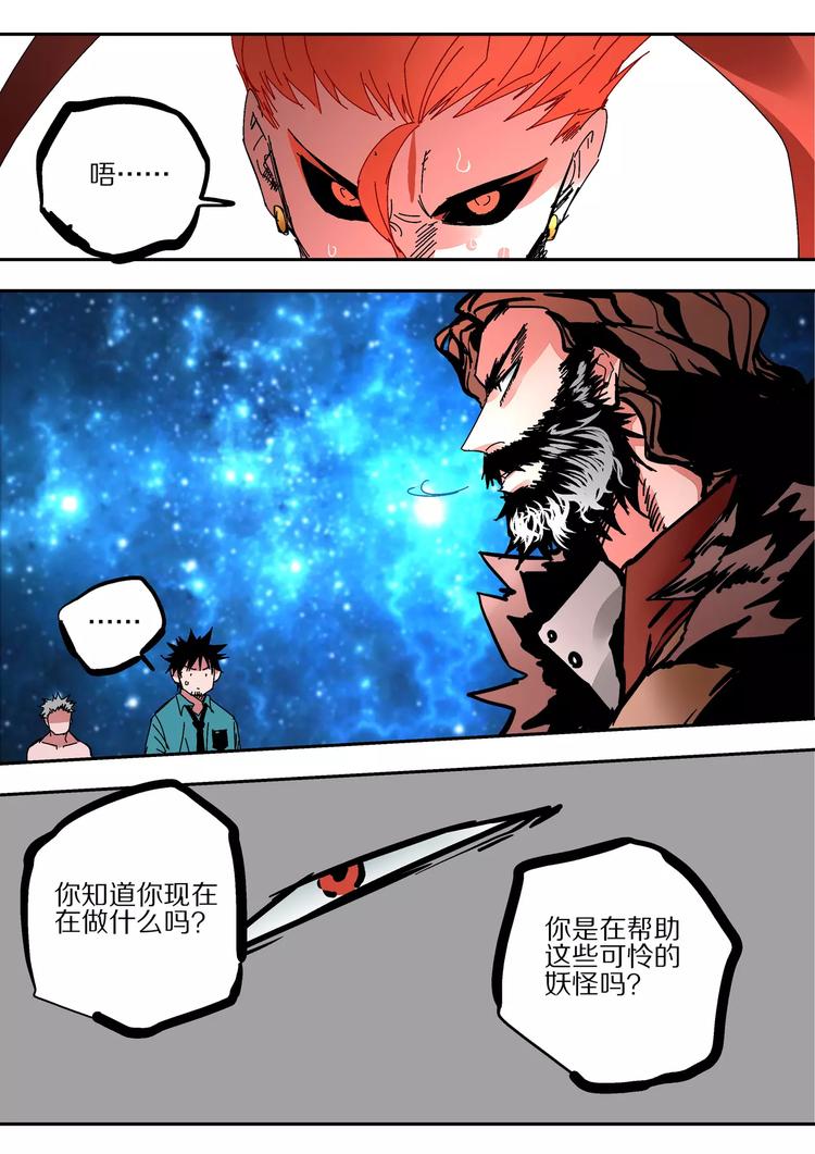 第41话 朋友21