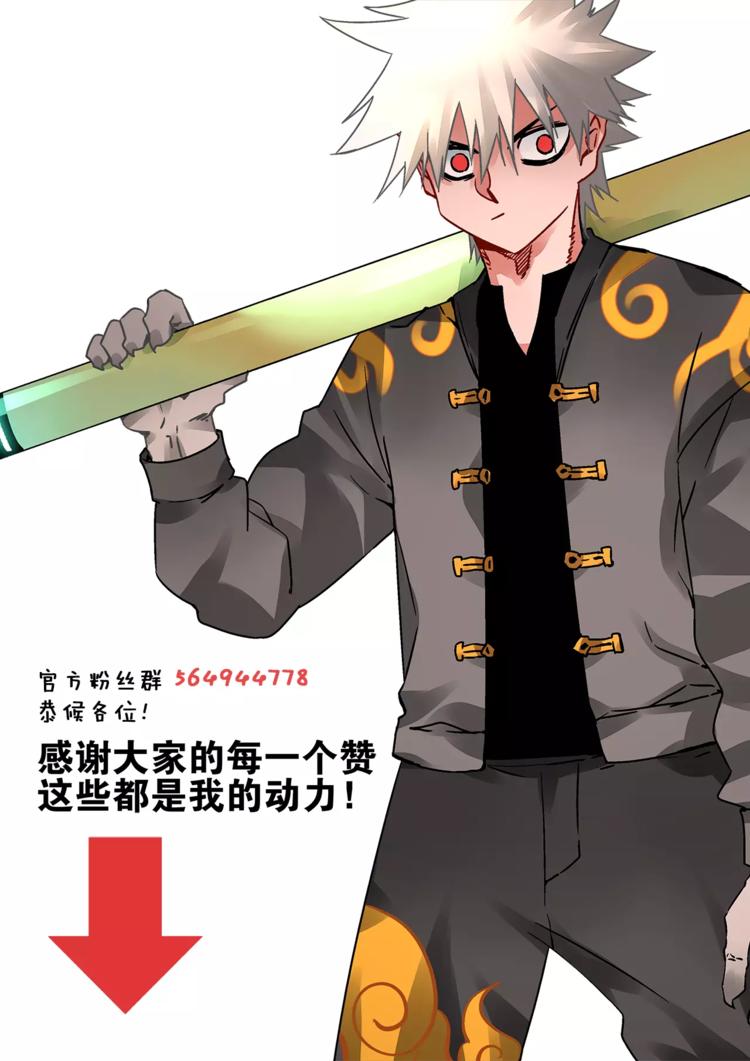 第41话 朋友25