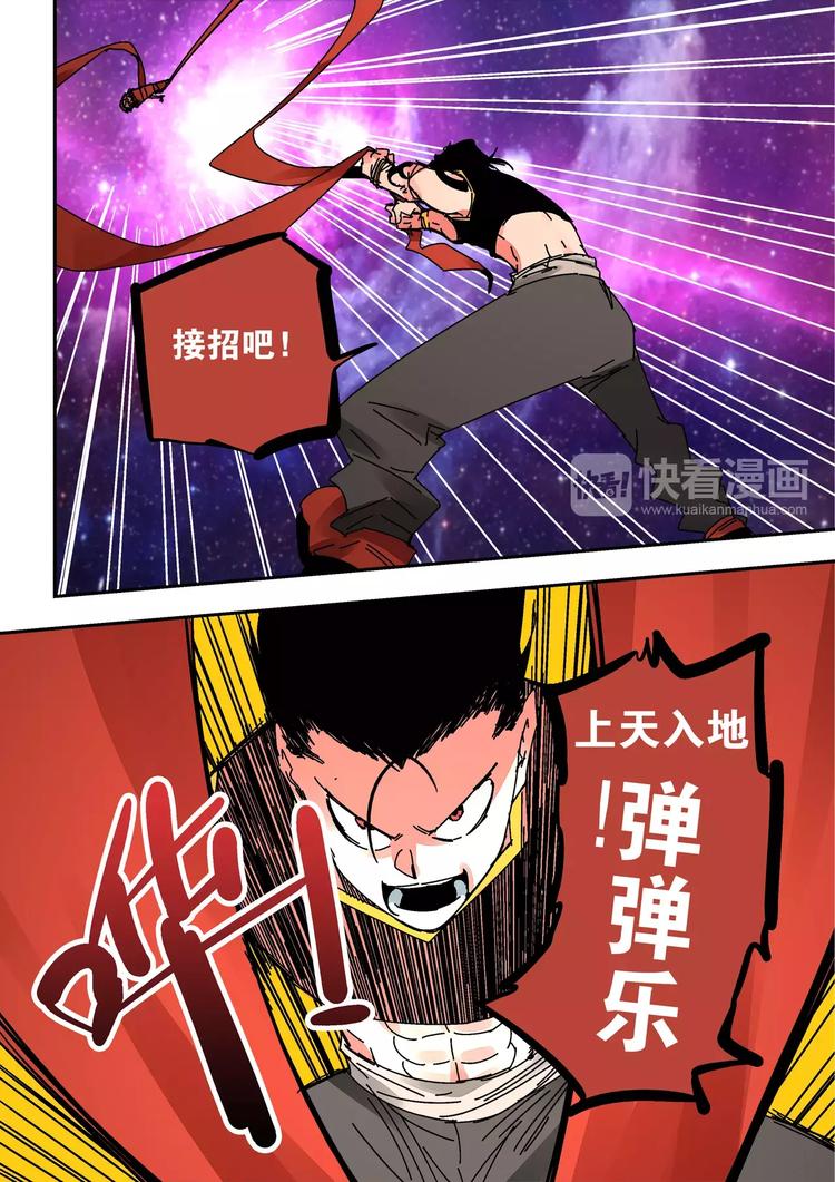 第41话 朋友4