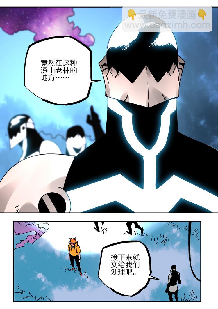 第44话 北冥魔鲲19
