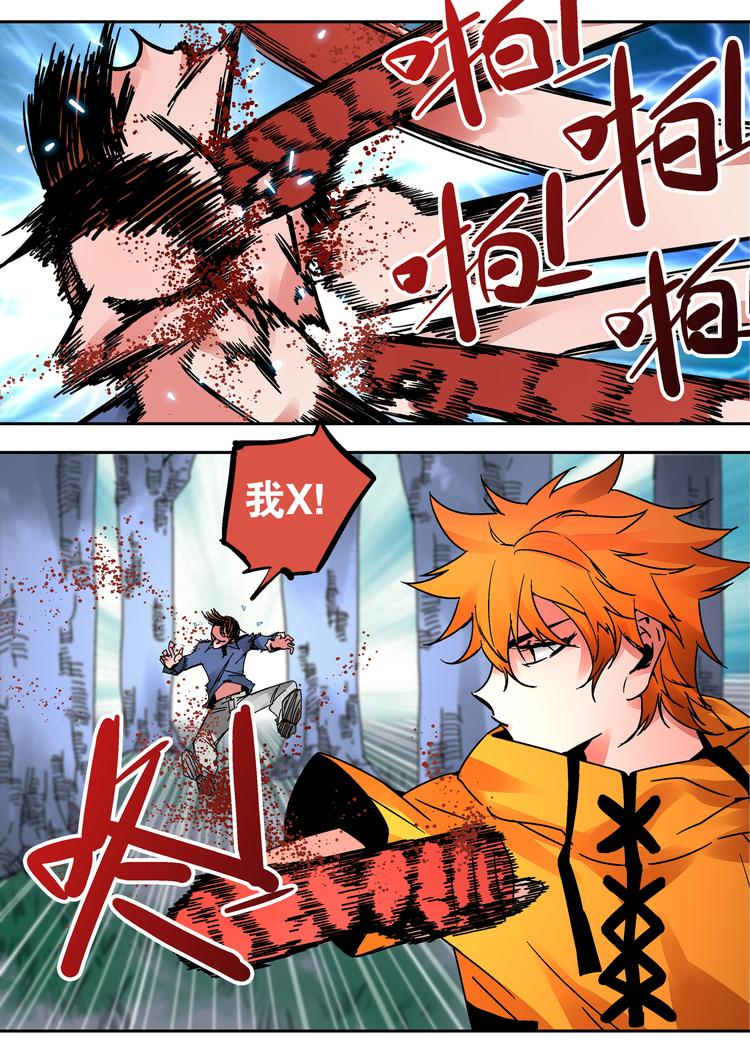 第44话 北冥魔鲲4