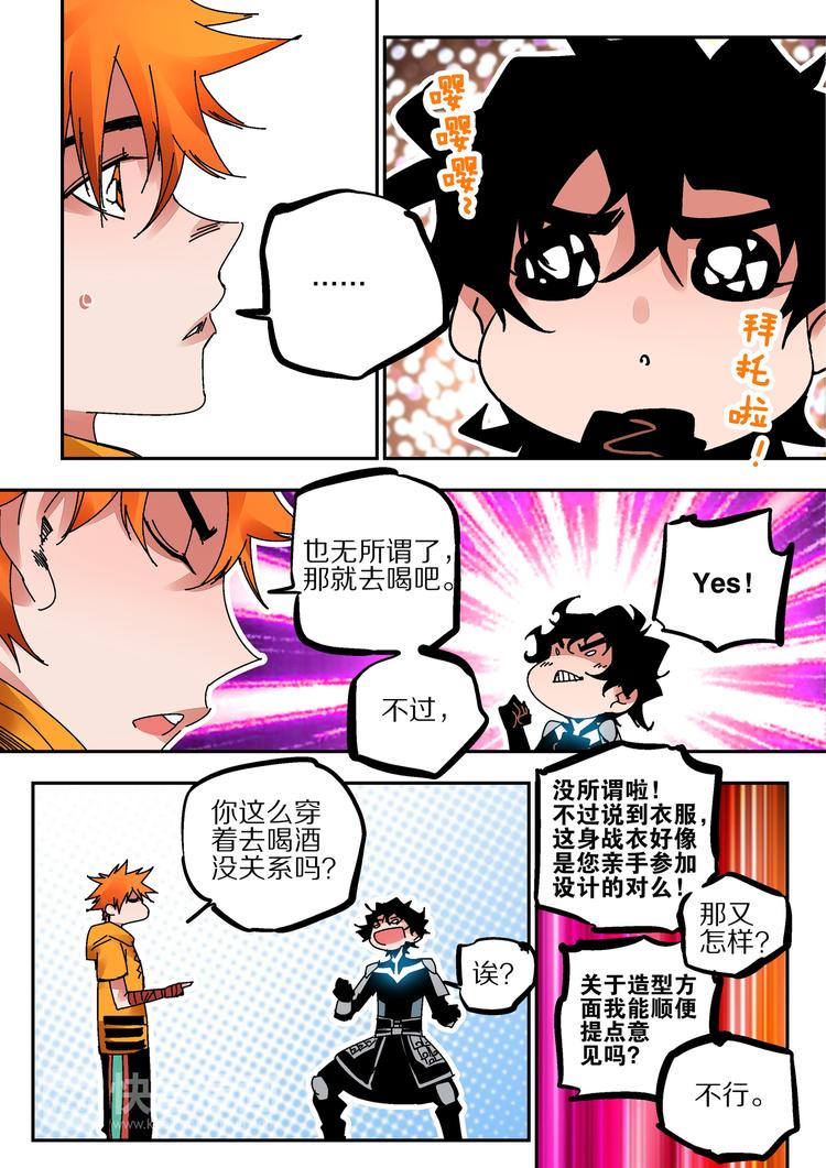 第45话  不能放弃10
