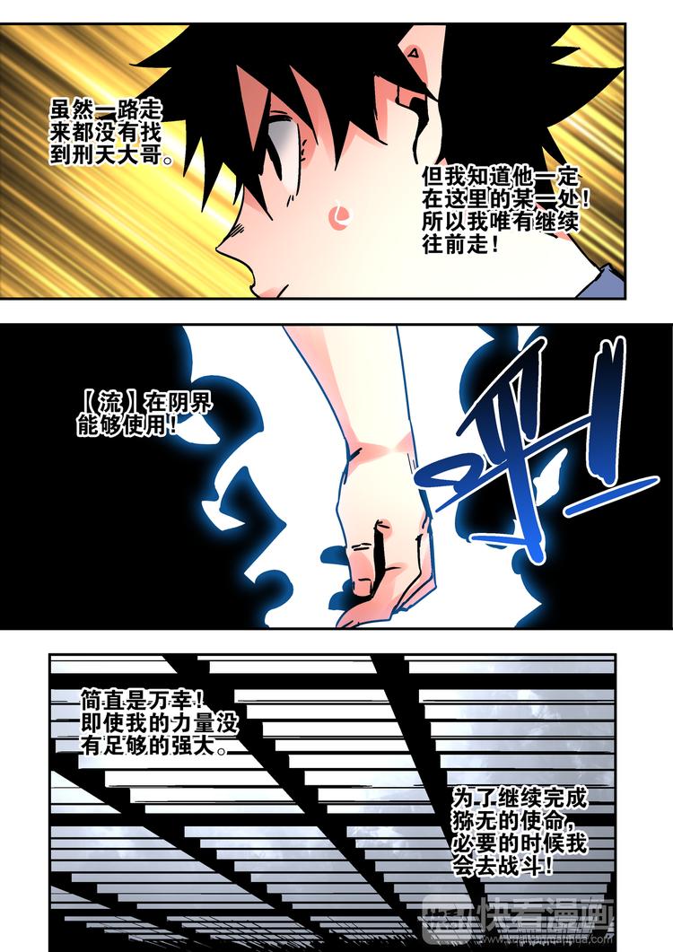 第55话   硝烟11