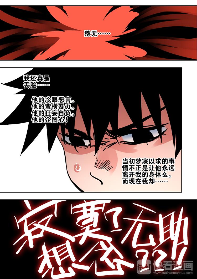 第55话   硝烟12