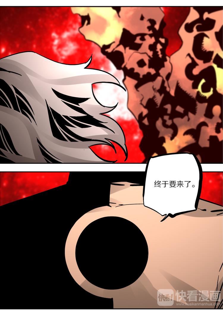 第55话   硝烟14