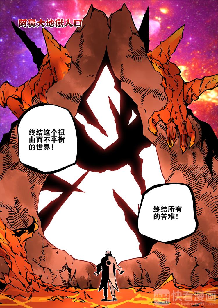 第55话   硝烟15