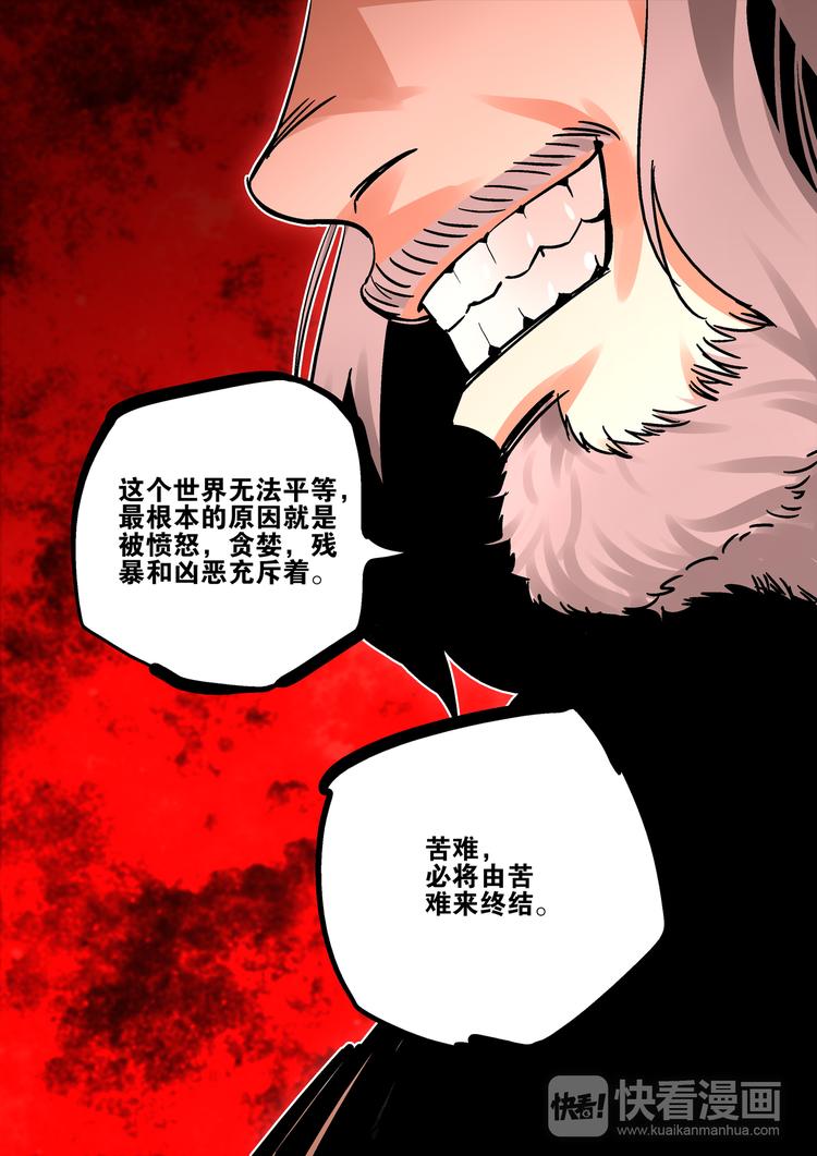 第55话   硝烟16