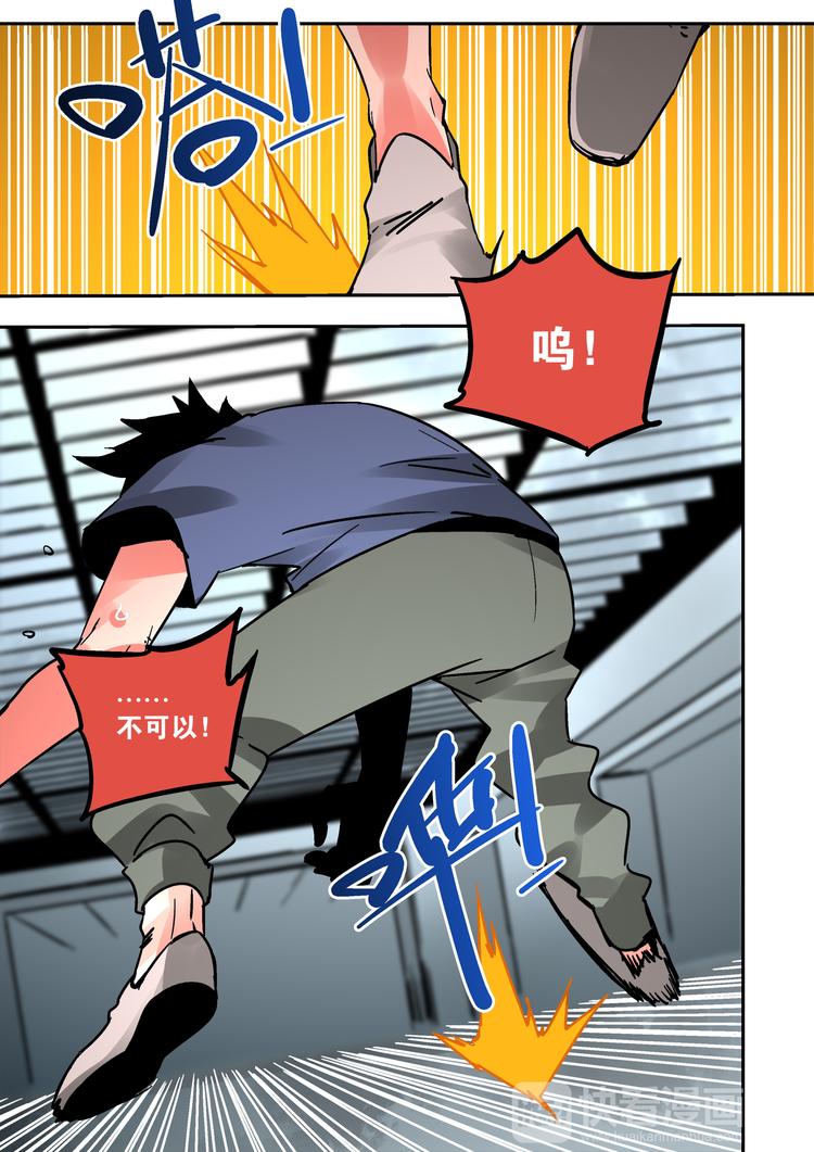 第55话   硝烟19