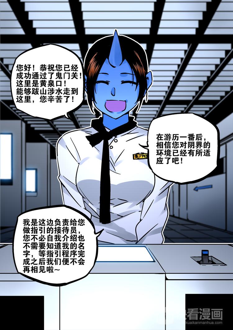 第55话   硝烟2